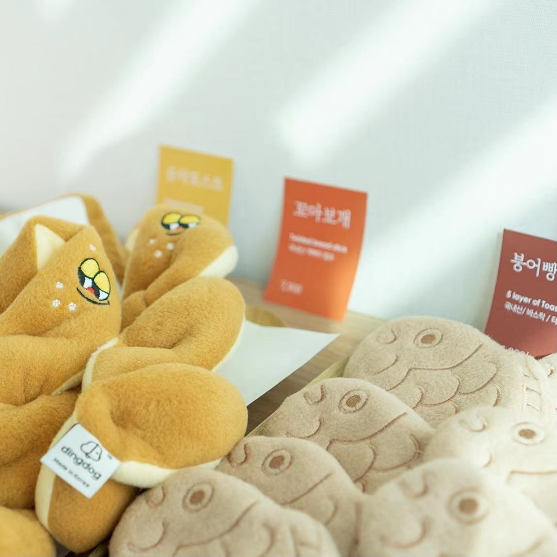 🥖 Churros Sniff Toy